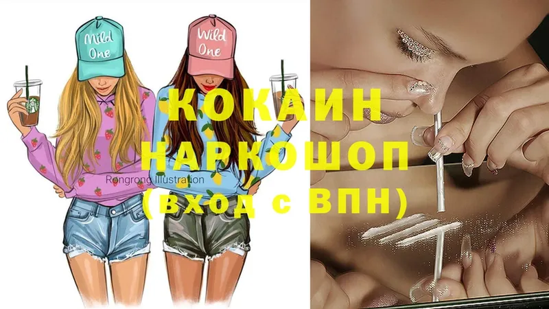 КОКАИН FishScale  OMG ONION  Западная Двина 