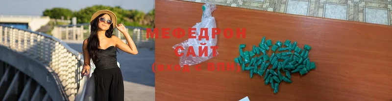 где купить наркоту  Западная Двина  Мефедрон кристаллы 